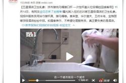 6分钟科普下!天水市工程咨询中心有限公司_哔哩哔哩-2